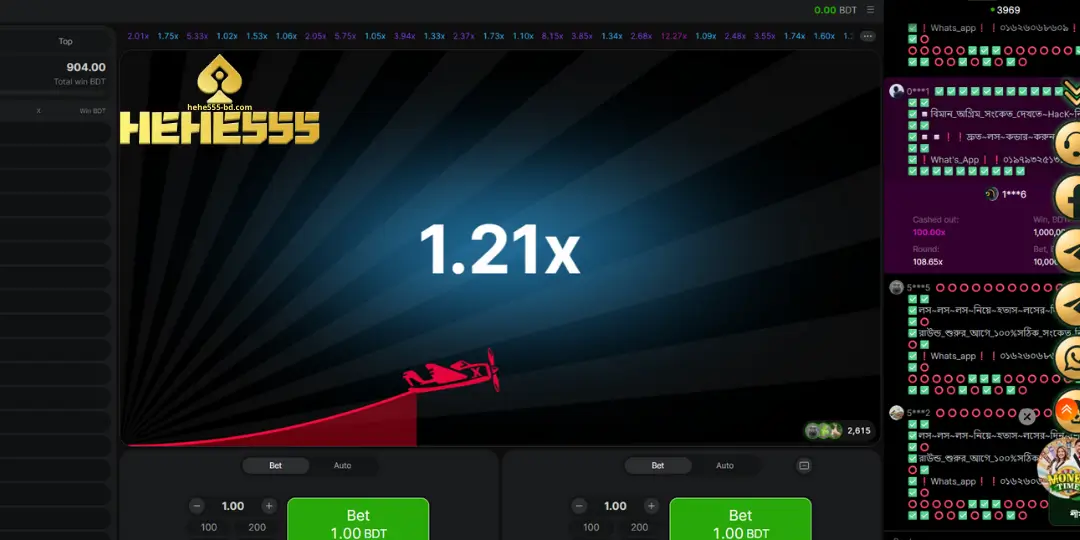 Aviator | hehe555-এ খেলার নিয়ম ও বড় জয়ের কৌশল 2 Aviator গেমের ইন্টারফেস