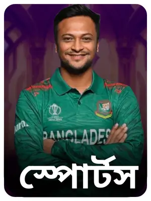 HEHE555 Bangladesh – #১ অনলাইন ক্যাসিনো | স্বাগতম বোনাস সর্বোচ্চ ৮০% 25 Sport